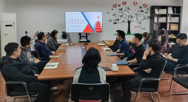 長(zhǎng)春智慧城市科技公司成功舉辦"凝聚智慧力量，共擔(dān)責(zé)任使命"主題培訓(xùn)活動(dòng)